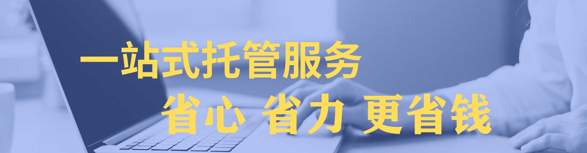 台湾信息流优化